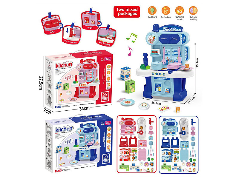 Kitchen Set W/L_M(2C) toys
