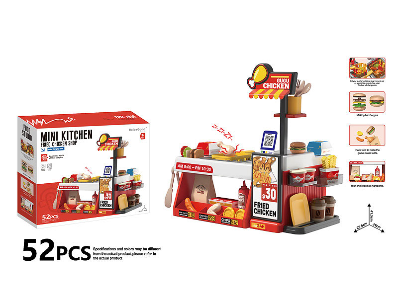 Fried Chicken Shop toys
