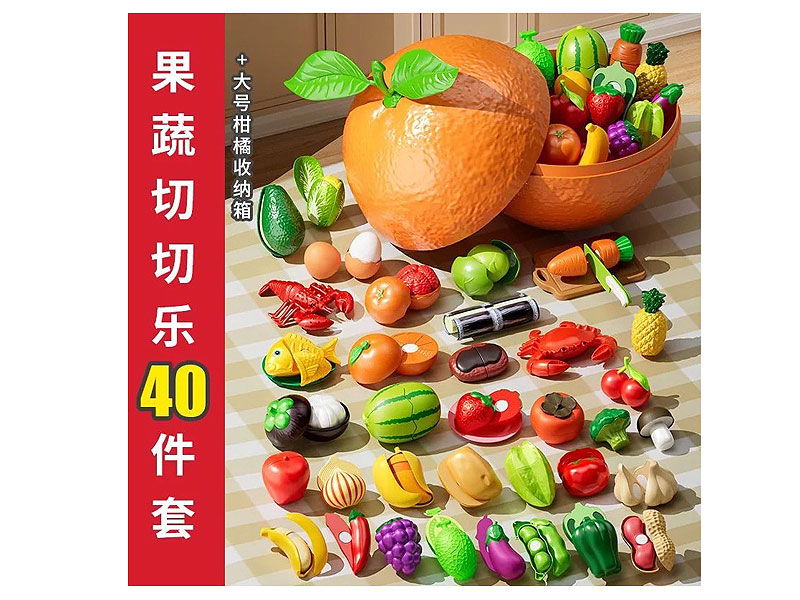 Cutting Fruit & Vegetables Set toys