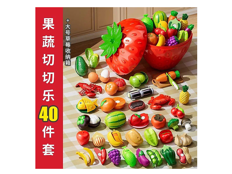 Cutting Fruit & Vegetables Set toys