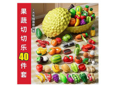 Cutting Fruit & Vegetables Set toys