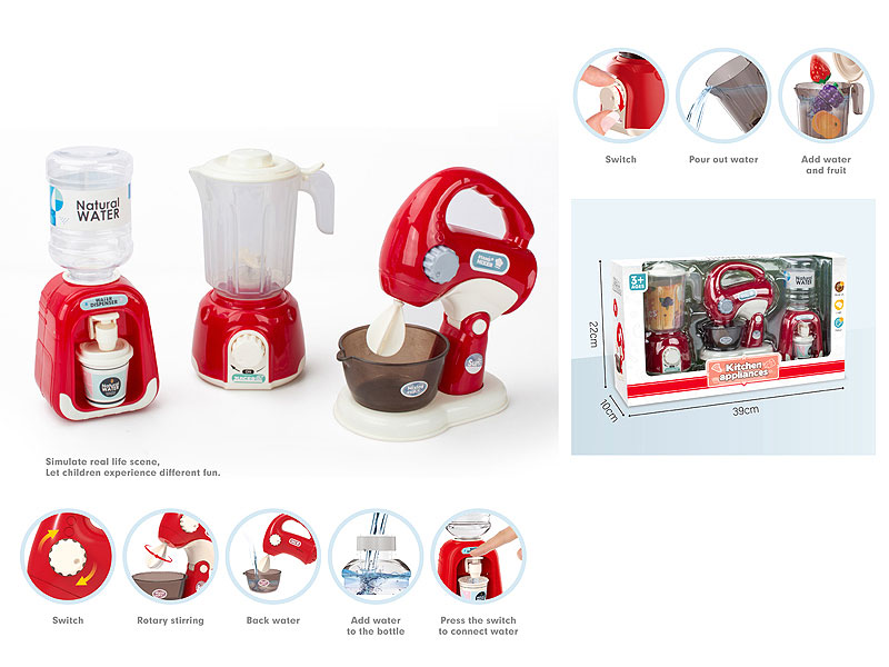 Blender & Juice Machine & Water Dispenser toys