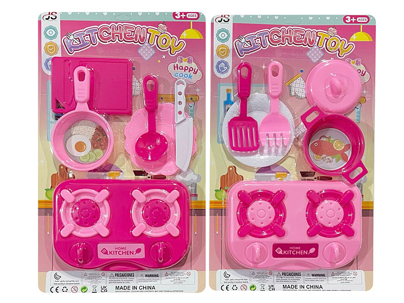 Kitchen Set(2S) toys
