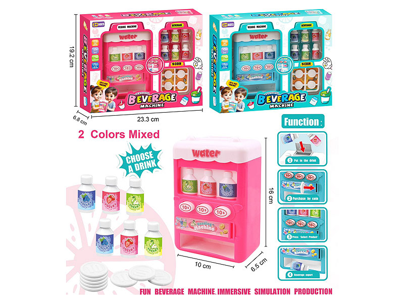 Vending Machine(2C) toys