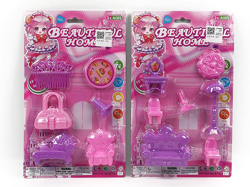 Fitment Set(2S) toys