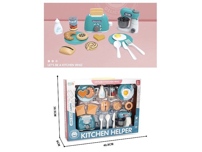 Bread Machine & Blender toys