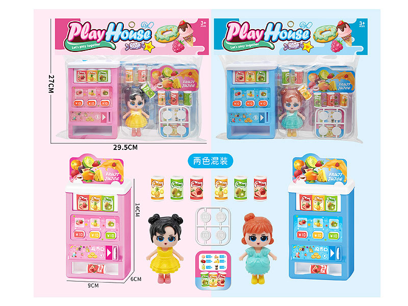Vending Machine(2C) toys