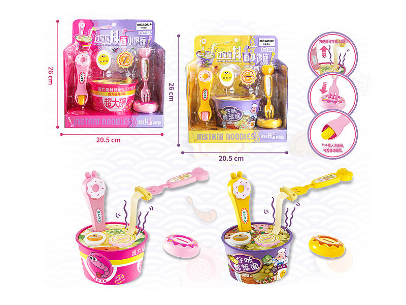 Instant Noodles(2C) toys