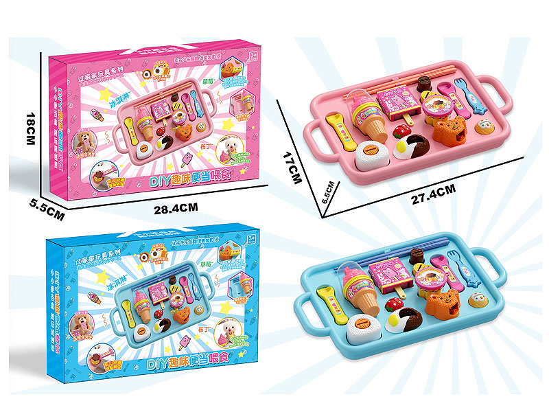 Bento Feeding(2C) toys