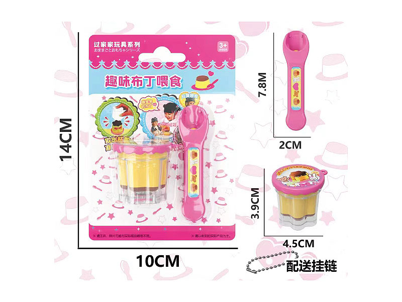 Pudding toys