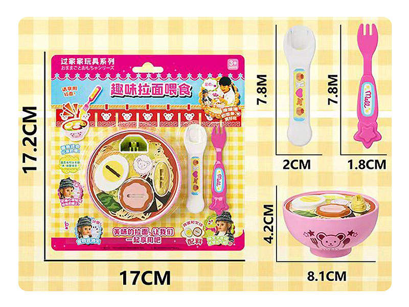 Instant Noodles toys