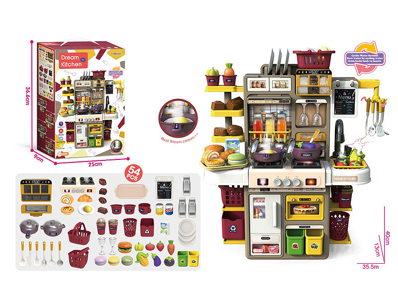 Spray Kitchen Set toys