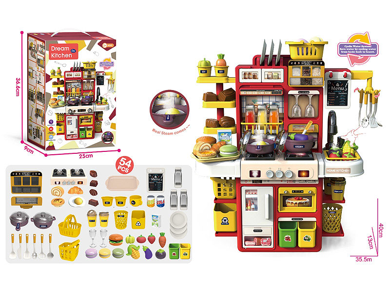 Spray Kitchen Set toys