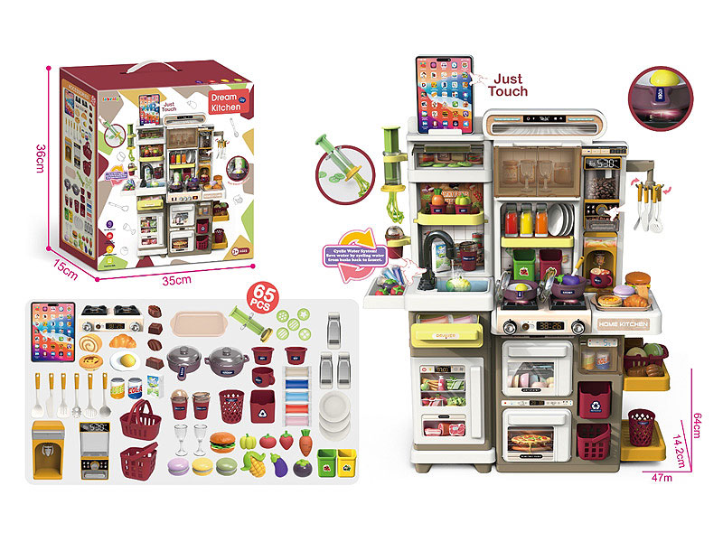 Recording Kitchen Set toys