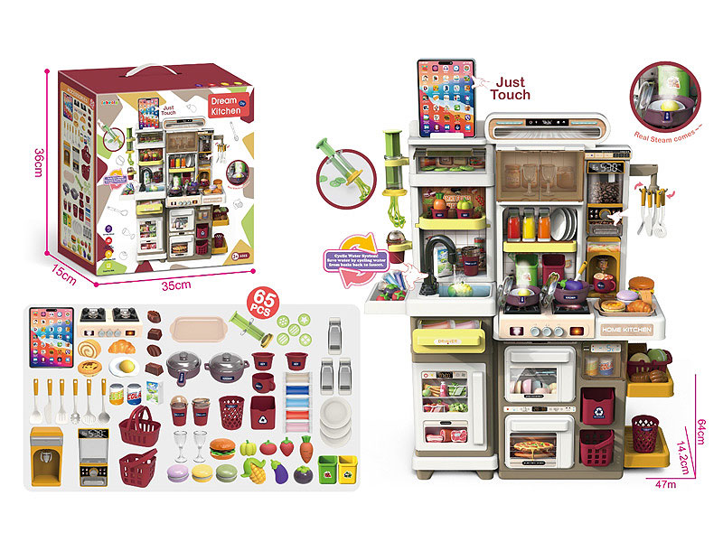 Recording & Spray Kitchen Set toys