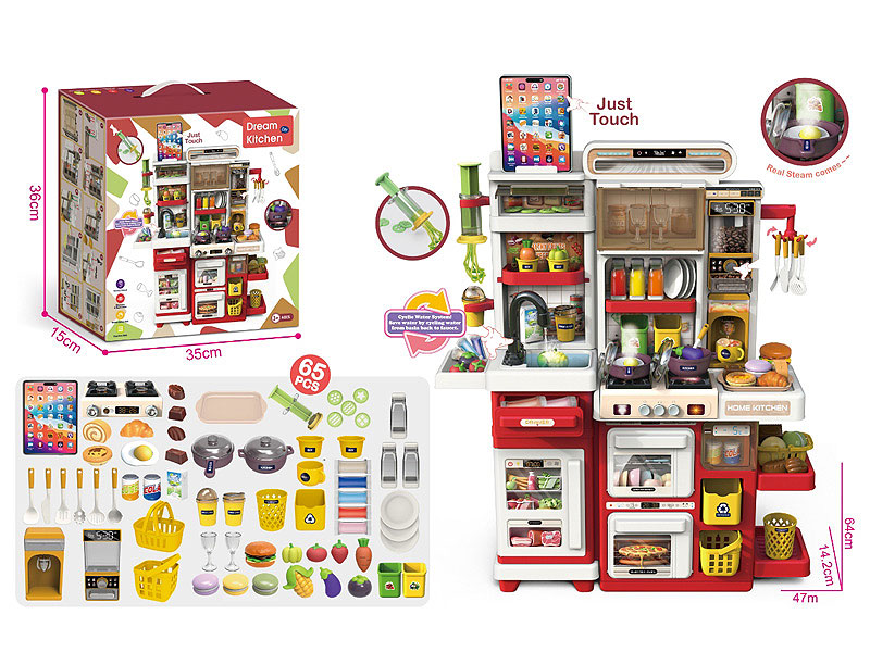 Recording & Spray Kitchen Set toys