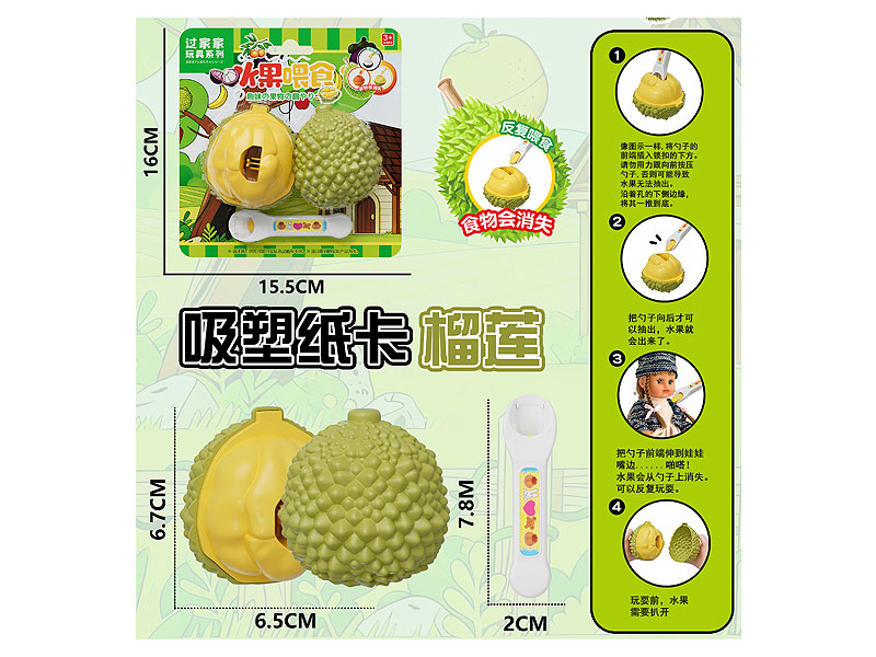 Durian Feeding toys