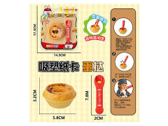 Egg Tart Feeding toys