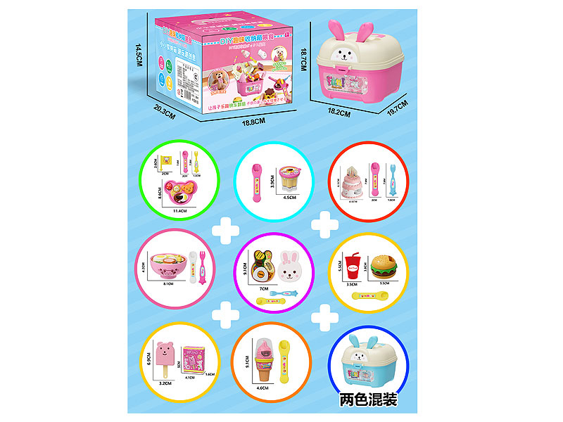 Feeding Series(2C) toys