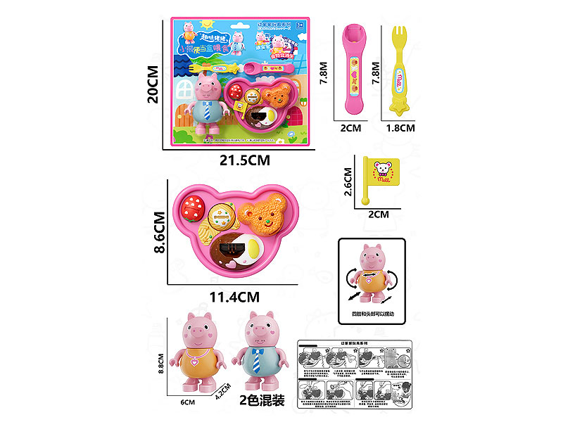 Lamian Noodles Feeding toys