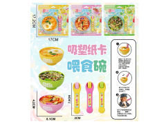 Feeding Set(3S) toys