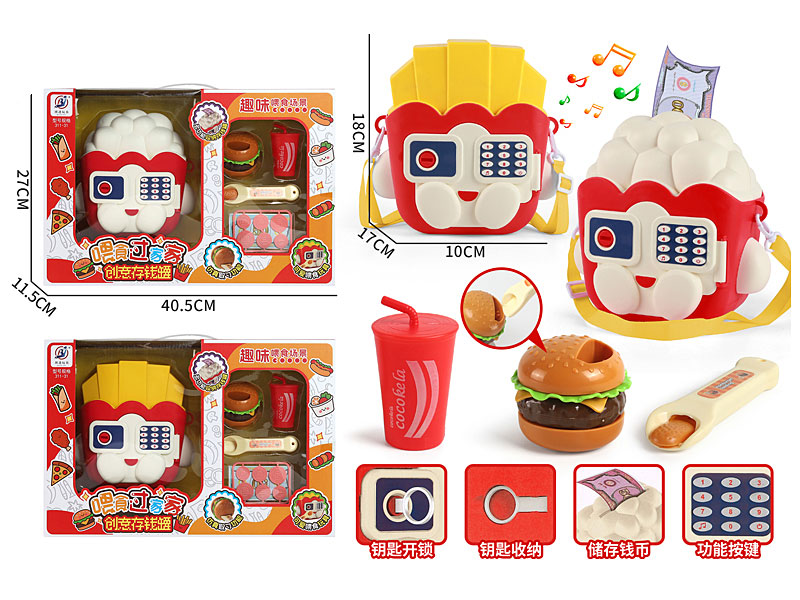 Feeding Set(2S) toys