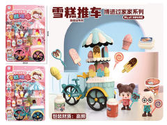 Ice Cream Cart(2S2C) toys