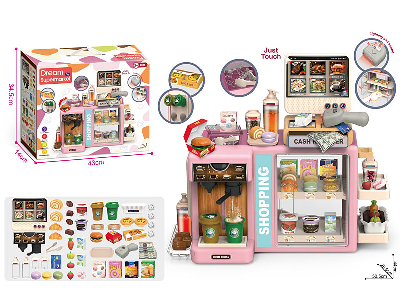 Coffee Maker Set toys