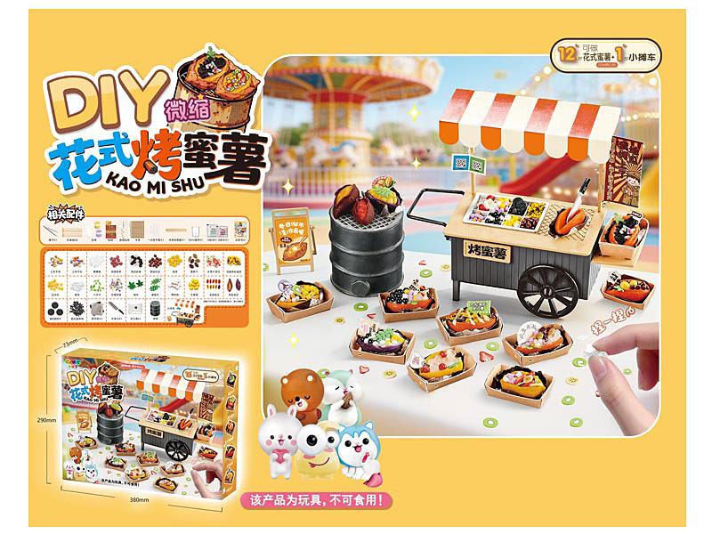 IY Miniature Decorated Baked Sweet Potatoes toys