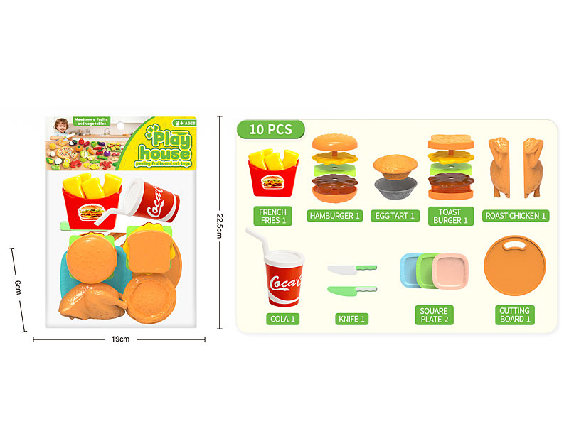 Cut Hamburger Set toys