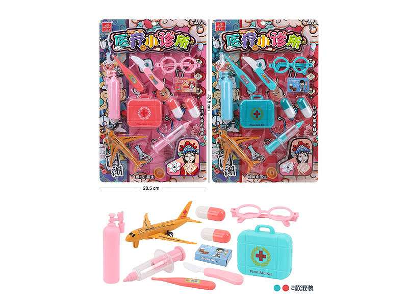 Doctor Set(2S) toys