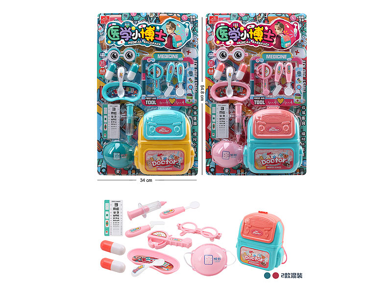 Doctor Set(2S) toys