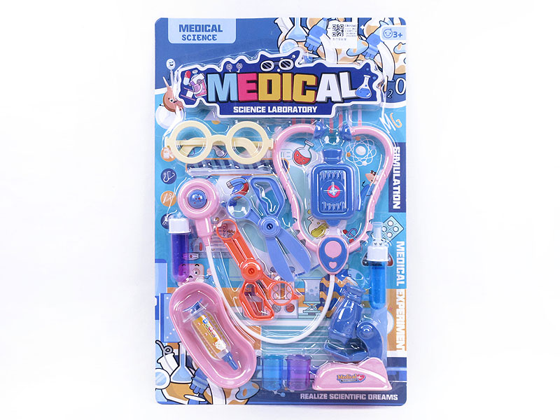 Medical Laboratory toys