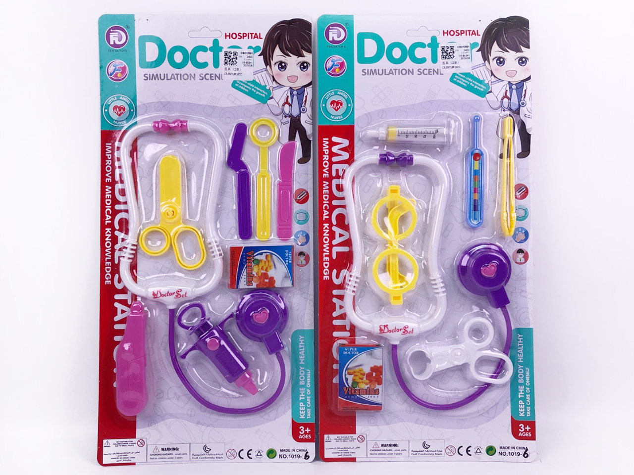 Doctor Set(2S) toys