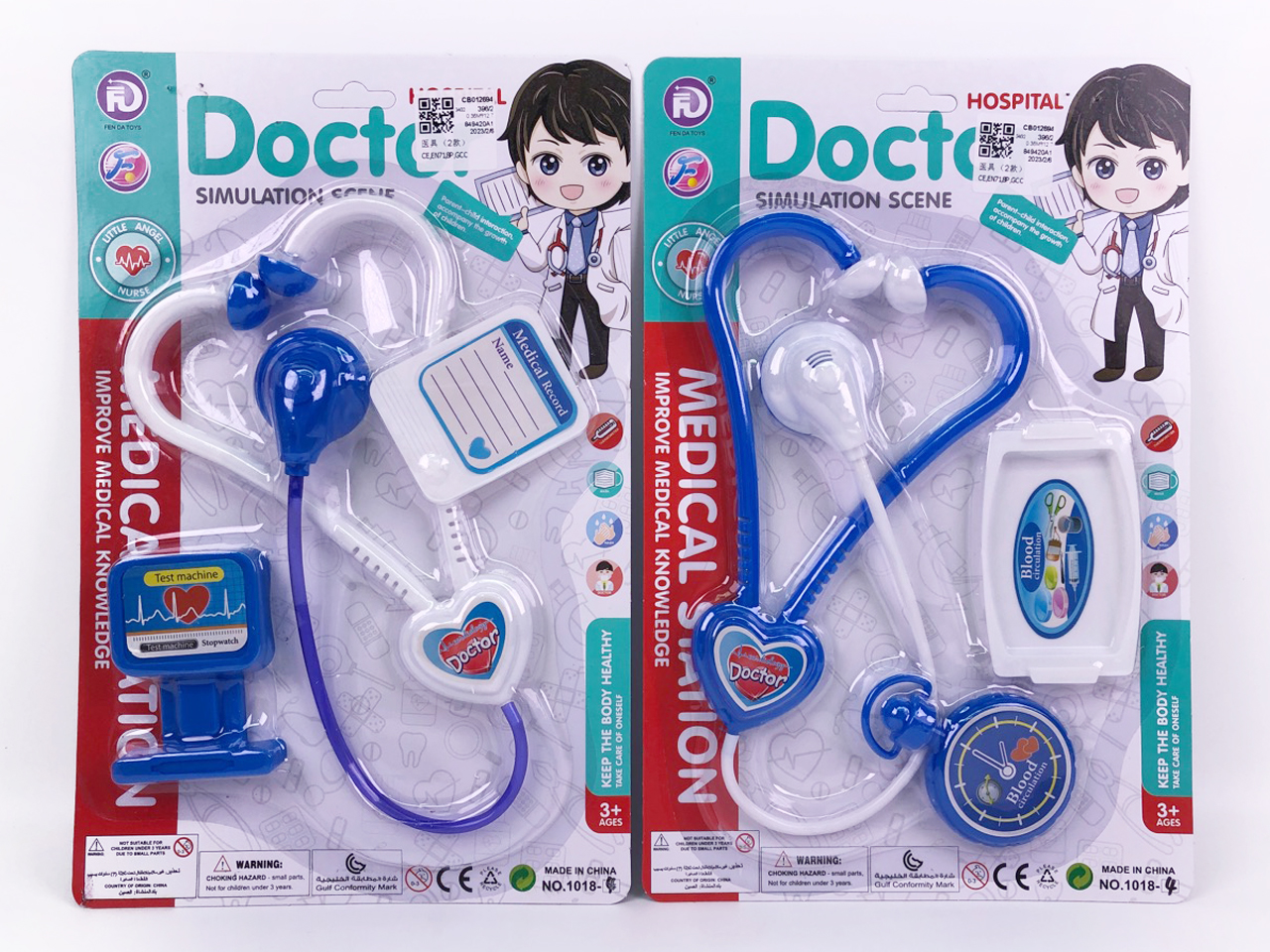 Doctor Set(2S) toys