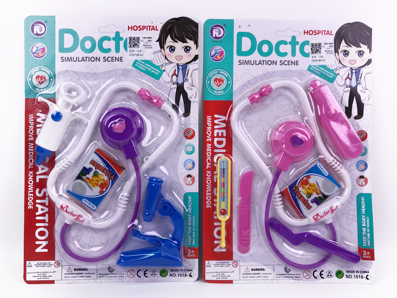 Doctor Set(2S) toys