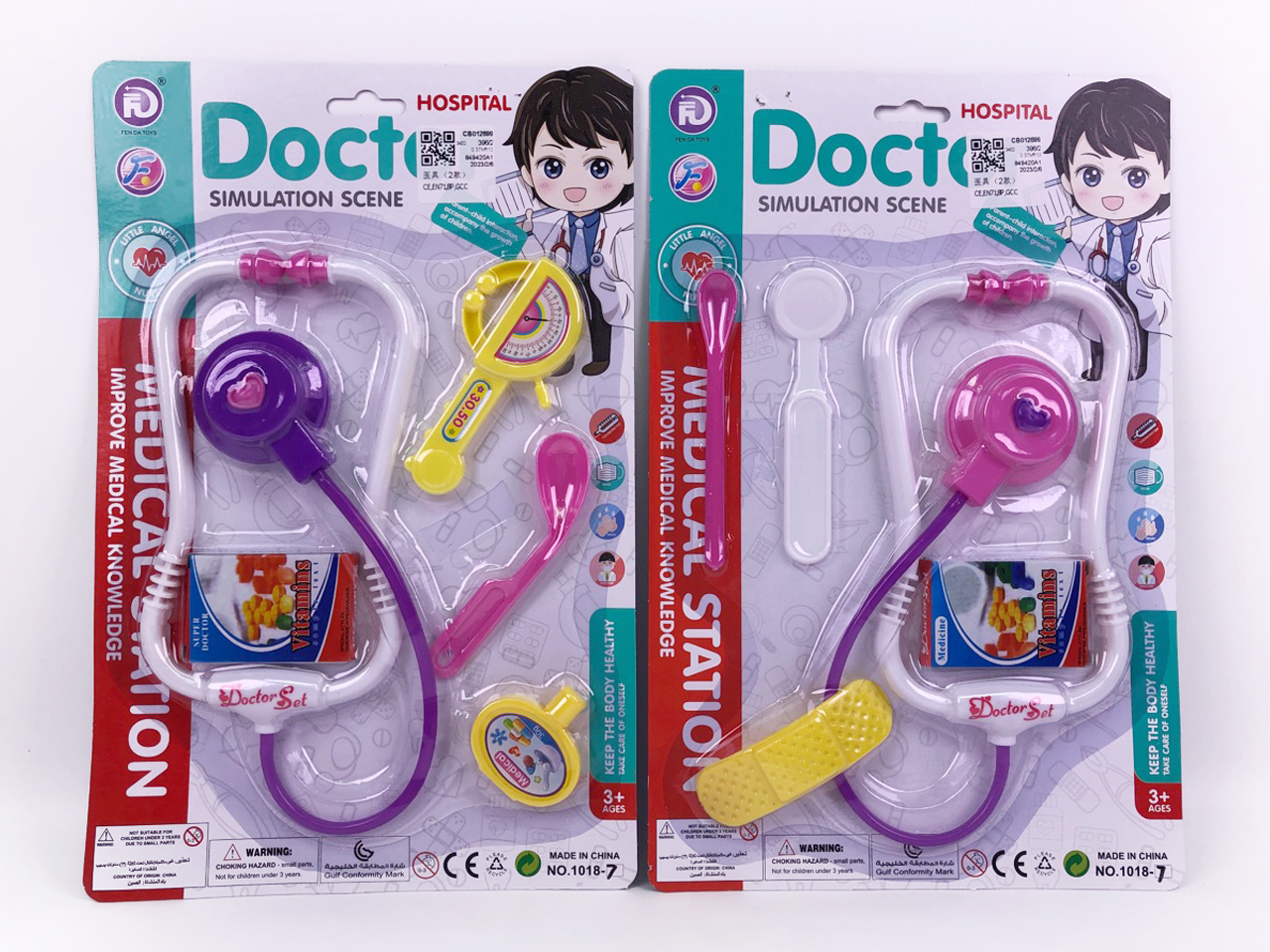 Doctor Set(2S) toys