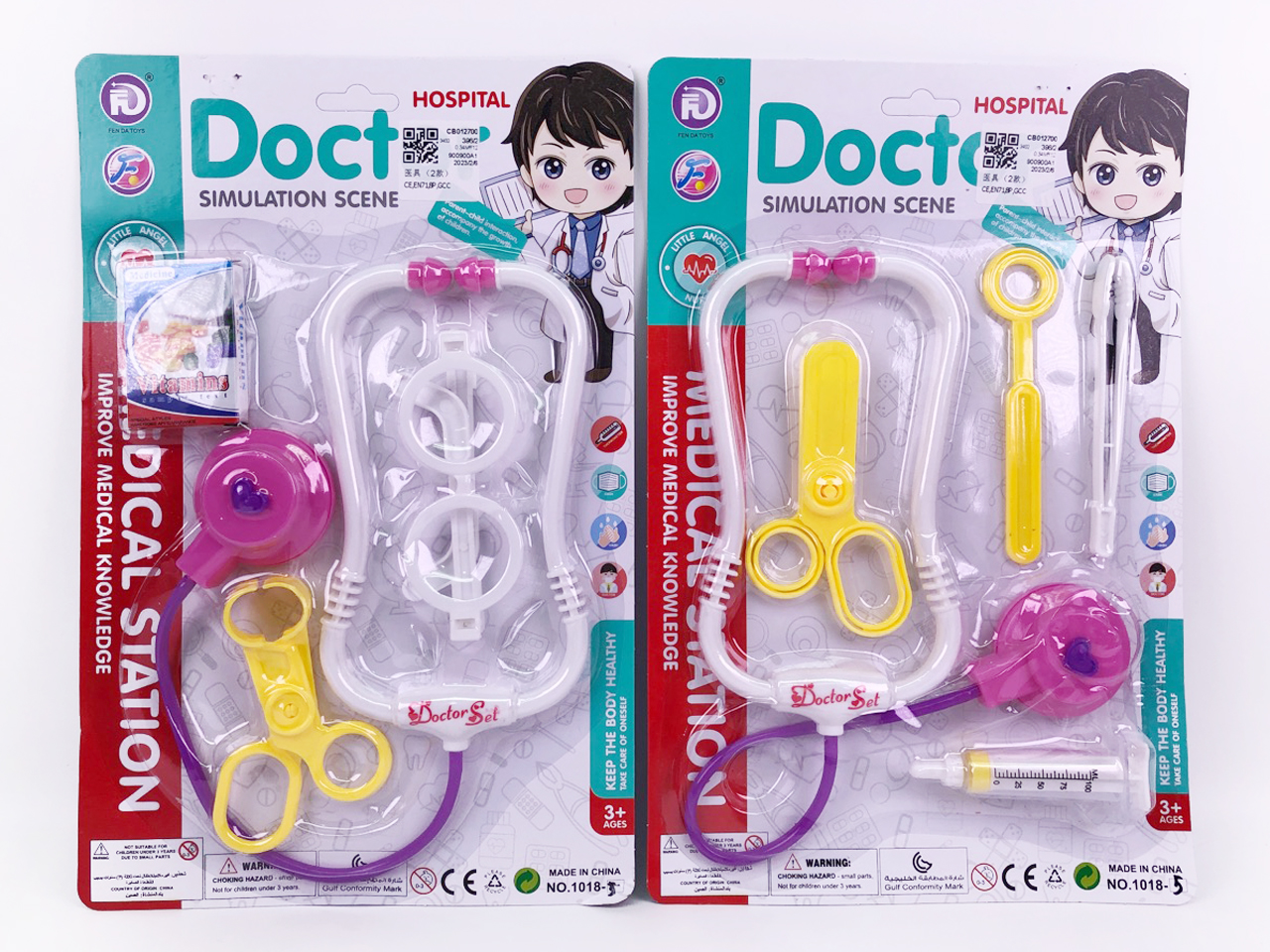 Doctor Set(2S) toys