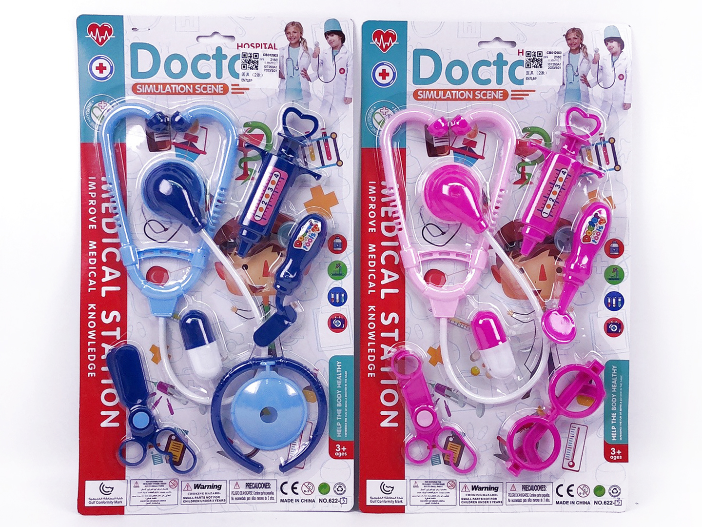 Doctor Set(2S) toys