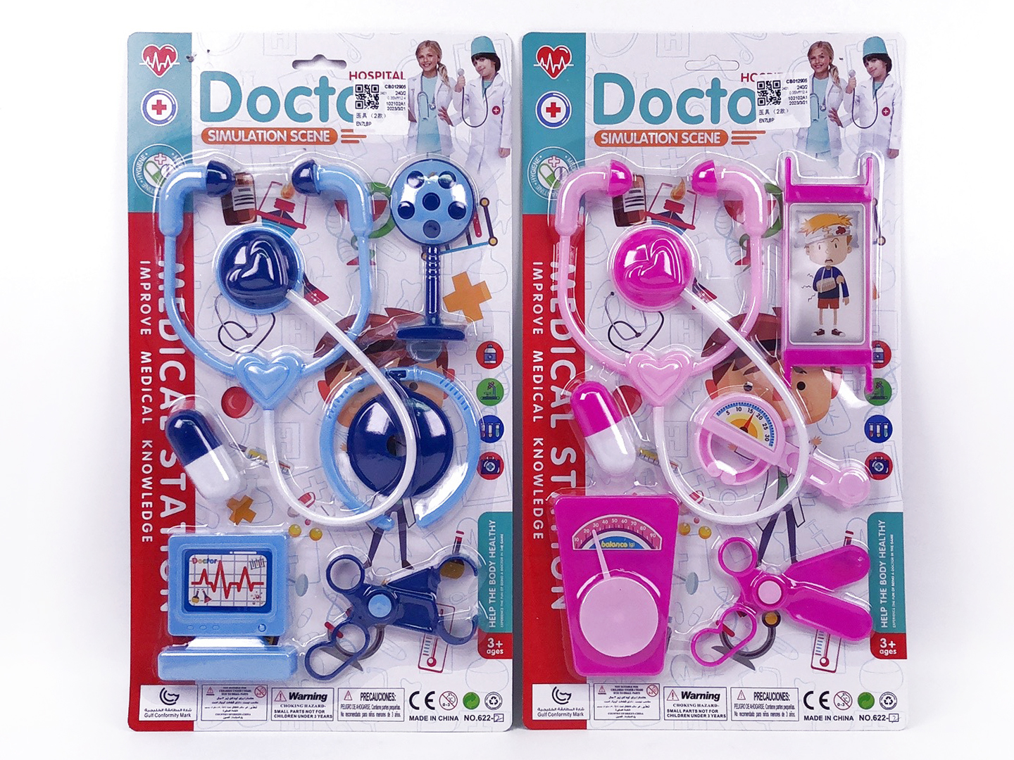 Doctor Set(2S) toys