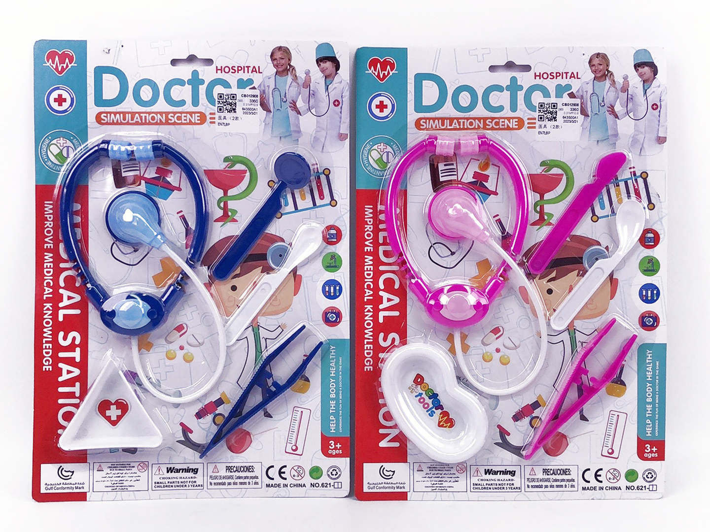 Doctor Set(2S) toys