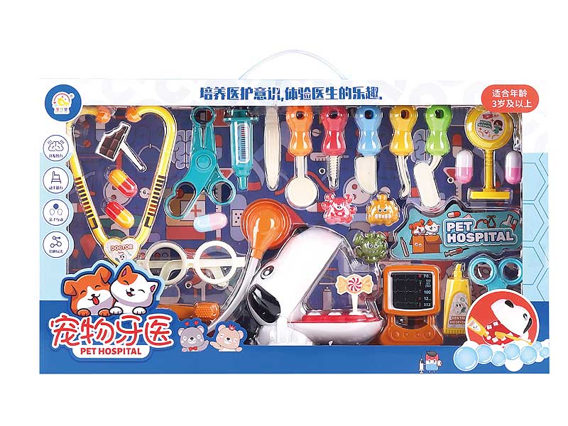 Doctor Set toys