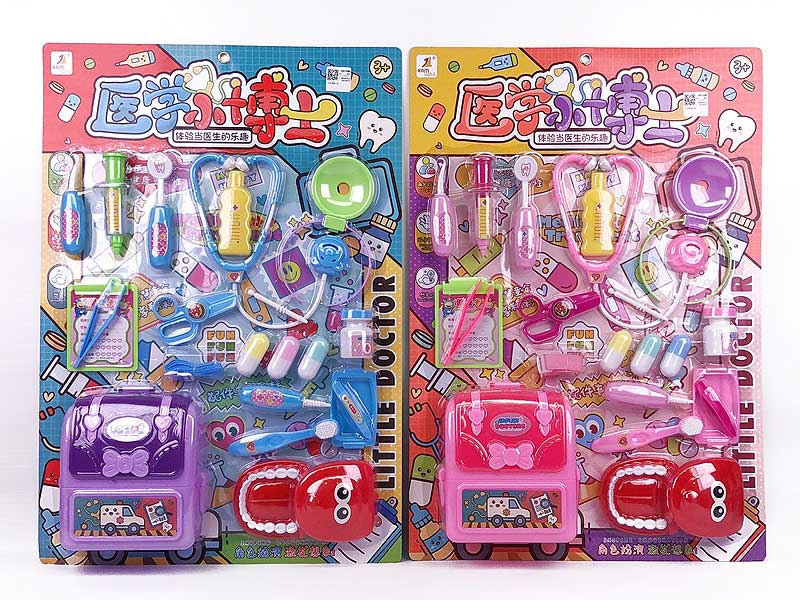 Doctor Set(2C) toys