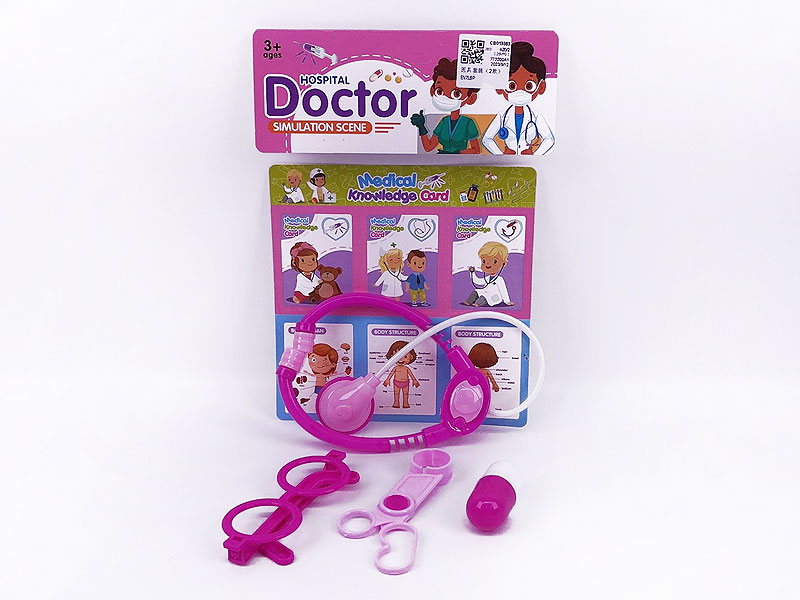 Doctor Set(2S) toys