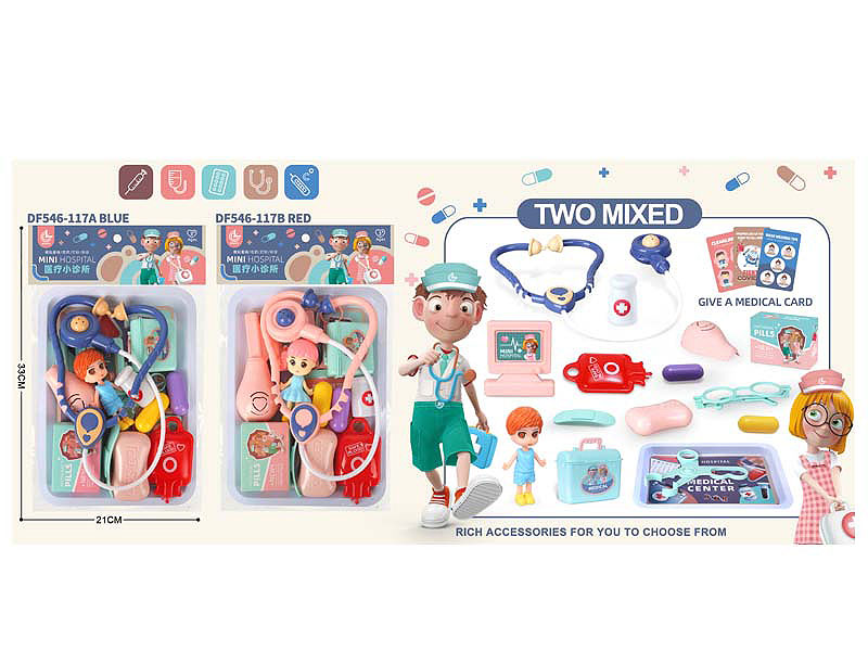 Medical Set(2C) toys