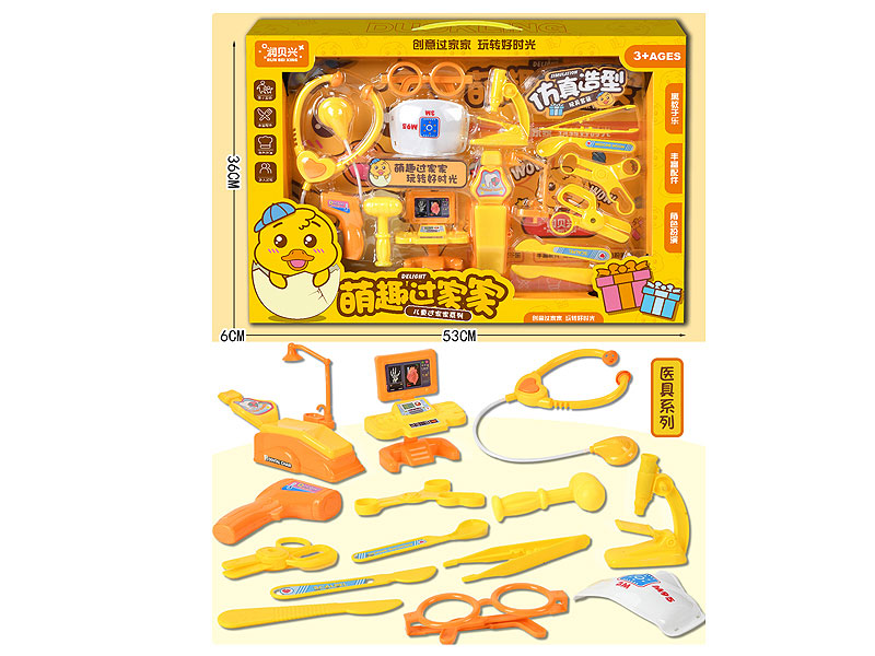 Doctor Set toys