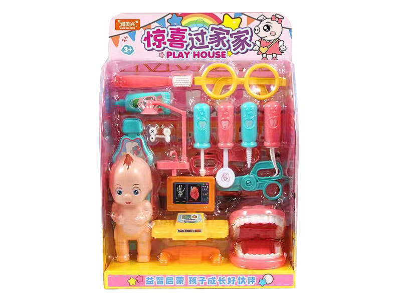 Doctor Set toys