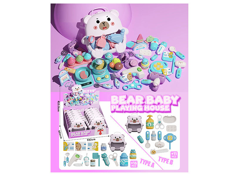 Doctor Set(12in1) toys