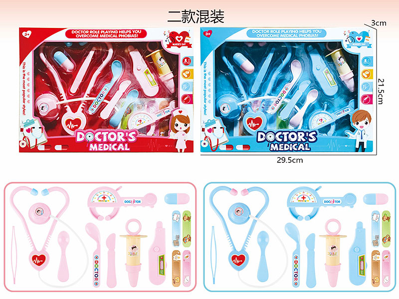 Doctor Set(2C) toys