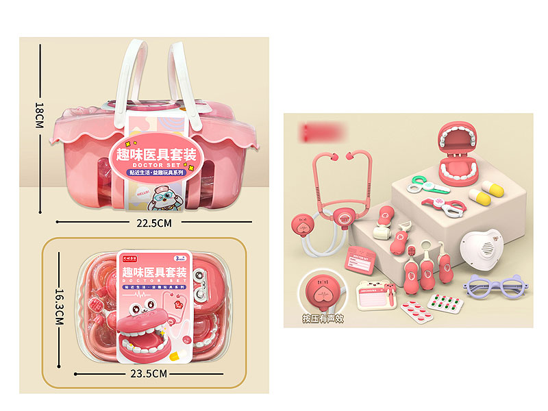 Doctor Set toys